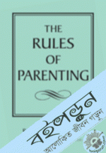 The Rules of Parenting 